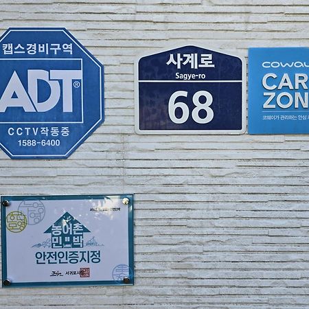 Wind Jeju Cafe & Pension ซอกวีโพ ภายนอก รูปภาพ