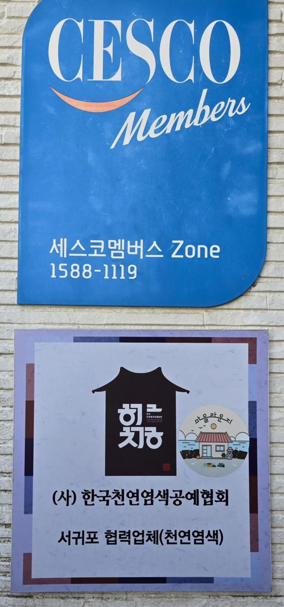 Wind Jeju Cafe & Pension ซอกวีโพ ภายนอก รูปภาพ