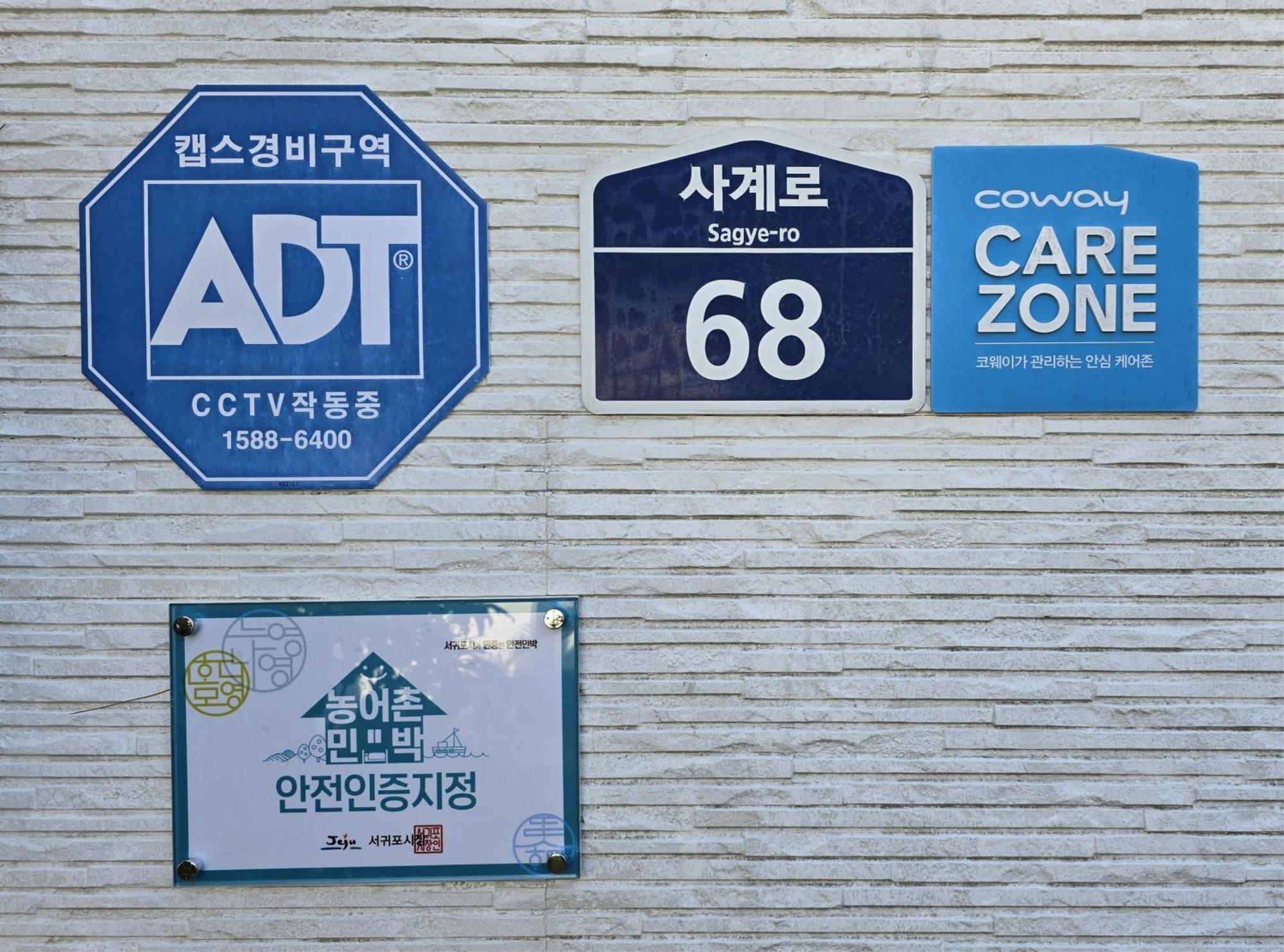 Wind Jeju Cafe & Pension ซอกวีโพ ภายนอก รูปภาพ